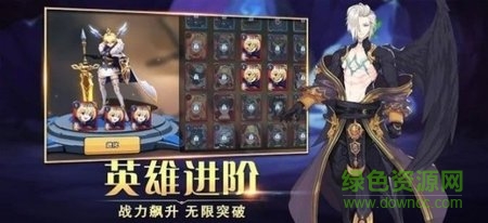 不朽召喚師游戲1