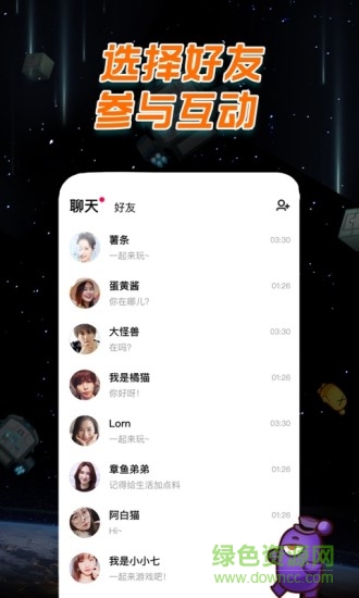 among us安卓中文版 v1.0.3 官方版 0
