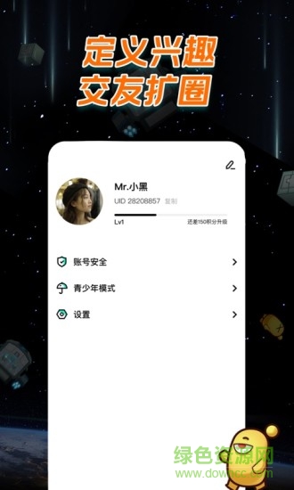 among us下載