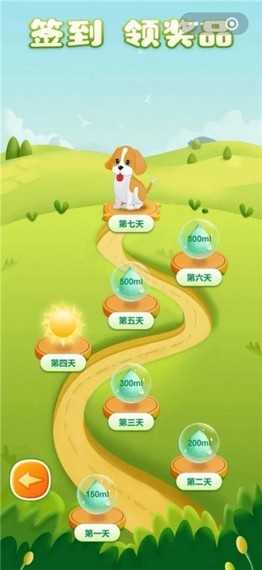 天天果園農(nóng)場(chǎng)游戲 v3.38.01 安卓版 0