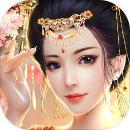 貴妃駕到