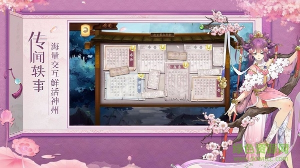 人渣反派修仙系統(tǒng) 人渣反派修仙系統(tǒng)下載