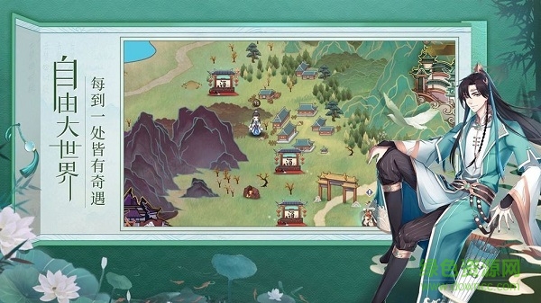 人渣反派修仙系統(tǒng)最新版 v1.1.20 安卓版 2