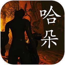 孫美琪疑案:哈朵