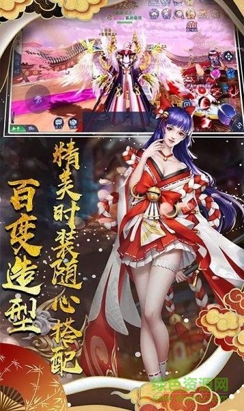 妖姬奇談?dòng)螒蜃钚掳?v1.0.0 安卓版 0