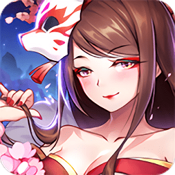 妖姬奇談游戲最新版