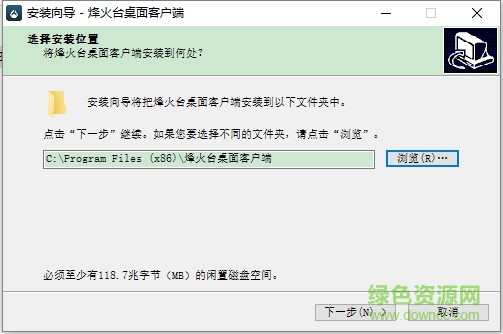 美團(tuán)烽火臺(tái)下載