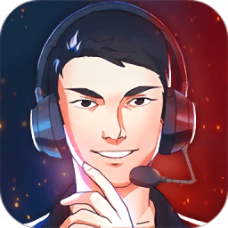 電競(jìng)俱樂(lè)部moba經(jīng)理手游(rivals)