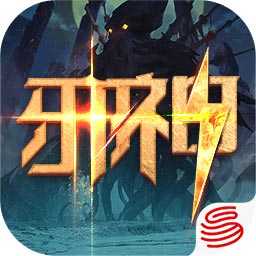 代號邪神網(wǎng)易官方版