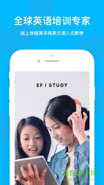 efstudy安裝
