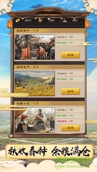 斷案高高手最新版 斷案高高手最新版下載