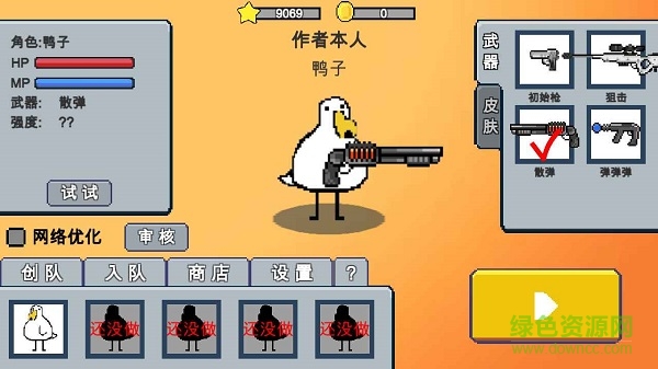 動(dòng)物干架手游 v0.0.4 安卓版 3
