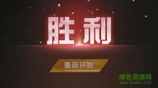 重生之城手游 v1.0 安卓版 1