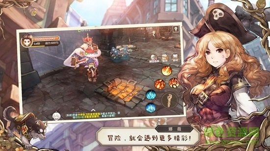 魔法女導士游戲 v0.18.28 安卓版 1