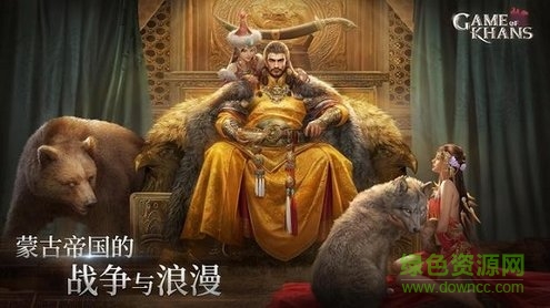 可汗的游戲(game of khans) v0.8.30.43 安卓版 0
