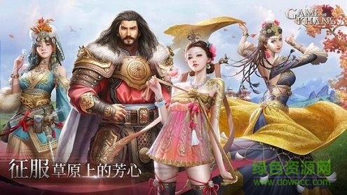 可汗的游戲(game of khans) v0.8.30.43 安卓版 2