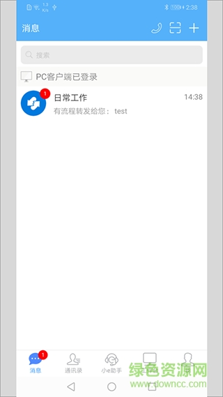EMobile7ios版 v7.0.85 iPhone版 0