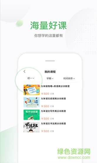 小書(shū)丁 v2.0 安卓版 0