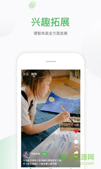 小書(shū)丁手機(jī)版 小書(shū)丁安卓版