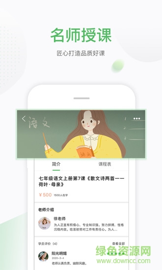 小書(shū)丁 v2.0 安卓版 2