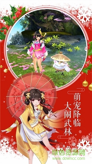 射雕放置版游戲 v1.0.0 安卓版 0