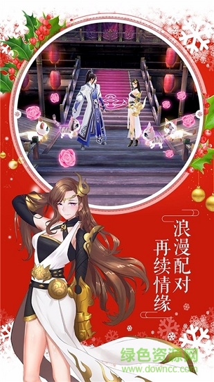 射雕放置版游戲下載