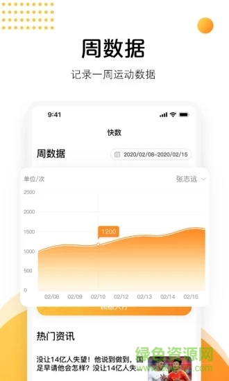 aI快數(shù)官方版 v2.30.1 安卓版 0