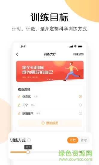 aI快數(shù)官方版 v2.30.1 安卓版 1
