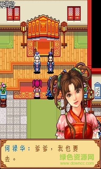 劍俠無雙魔女柔情正版下載