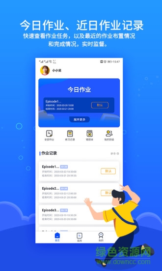 進名校家庭作業(yè)0