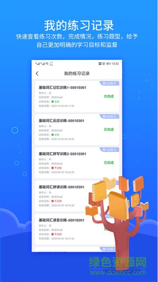 進名校家庭作業(yè)2