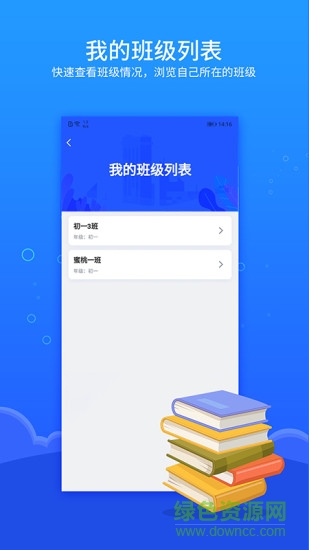 進名校家庭作業(yè)3