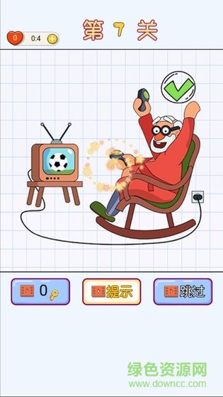 補畫達人手游下載