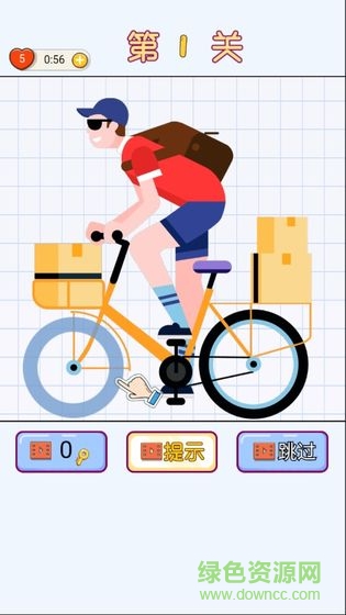 補畫達人游戲 v1.0 安卓版 3