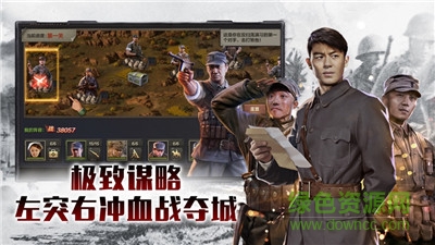 利劍出鞘游戲 v1.0.0 安卓版 3