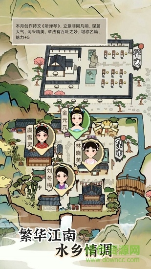 江南人生最新版 v3.3 安卓版 1