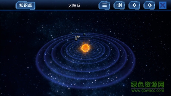 太陽(yáng)系旅行記 v1.0 安卓版 1