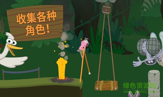 超級行走大師手機下載