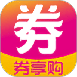 劵享購