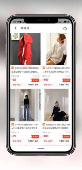 劵享購(gòu) v7.2.4 安卓版 2