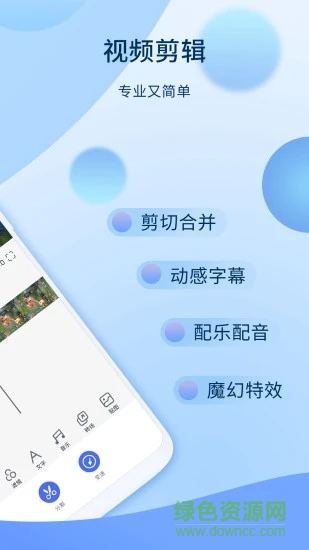 愛拍火爆視頻社區(qū) v5.6.2.926 安卓版 0