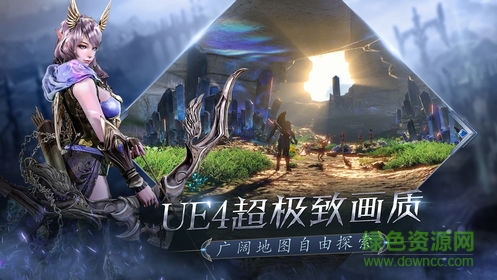 獸族紀(jì)元游戲 v1.3.1 官方安卓版 0
