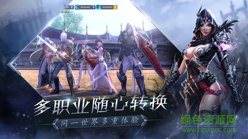 獸族紀(jì)元游戲 v1.3.1 官方安卓版 1