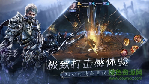 獸族紀(jì)元游戲 v1.3.1 官方安卓版 2
