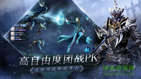 獸族紀(jì)元手游官方下載