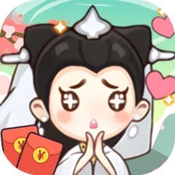 修仙逆襲記領(lǐng)紅包
