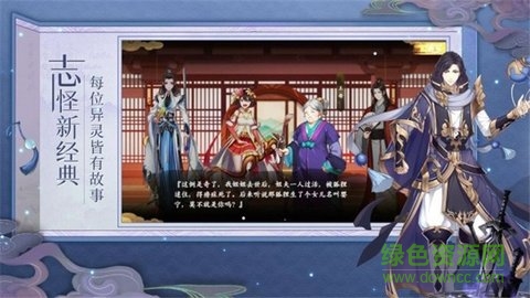 修仙逆襲記游戲 v1.0.3 安卓版 0