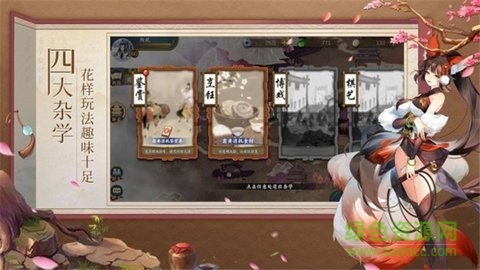 修仙逆襲記游戲 v1.0.3 安卓版 3