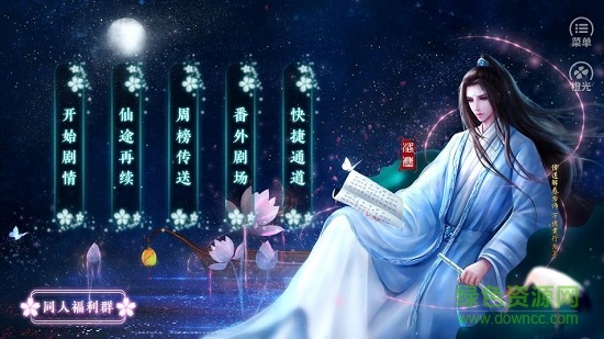 黑化徒弟養(yǎng)成攻略闖關(guān)游戲下載