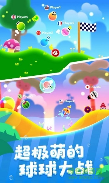 球球大危機最新版 v1.0.0 安卓版 0